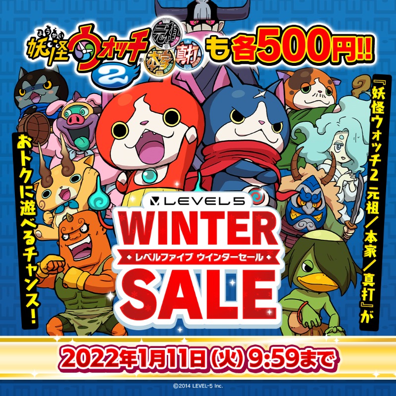 テレビゲーム総選挙 「妖怪ウォッチ2 元祖／本家／真打」が 見事ランク