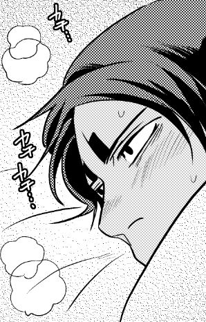あと2P～! 