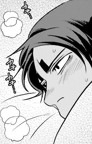 あと2P～! 