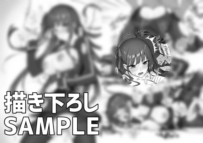 サンプル続き 