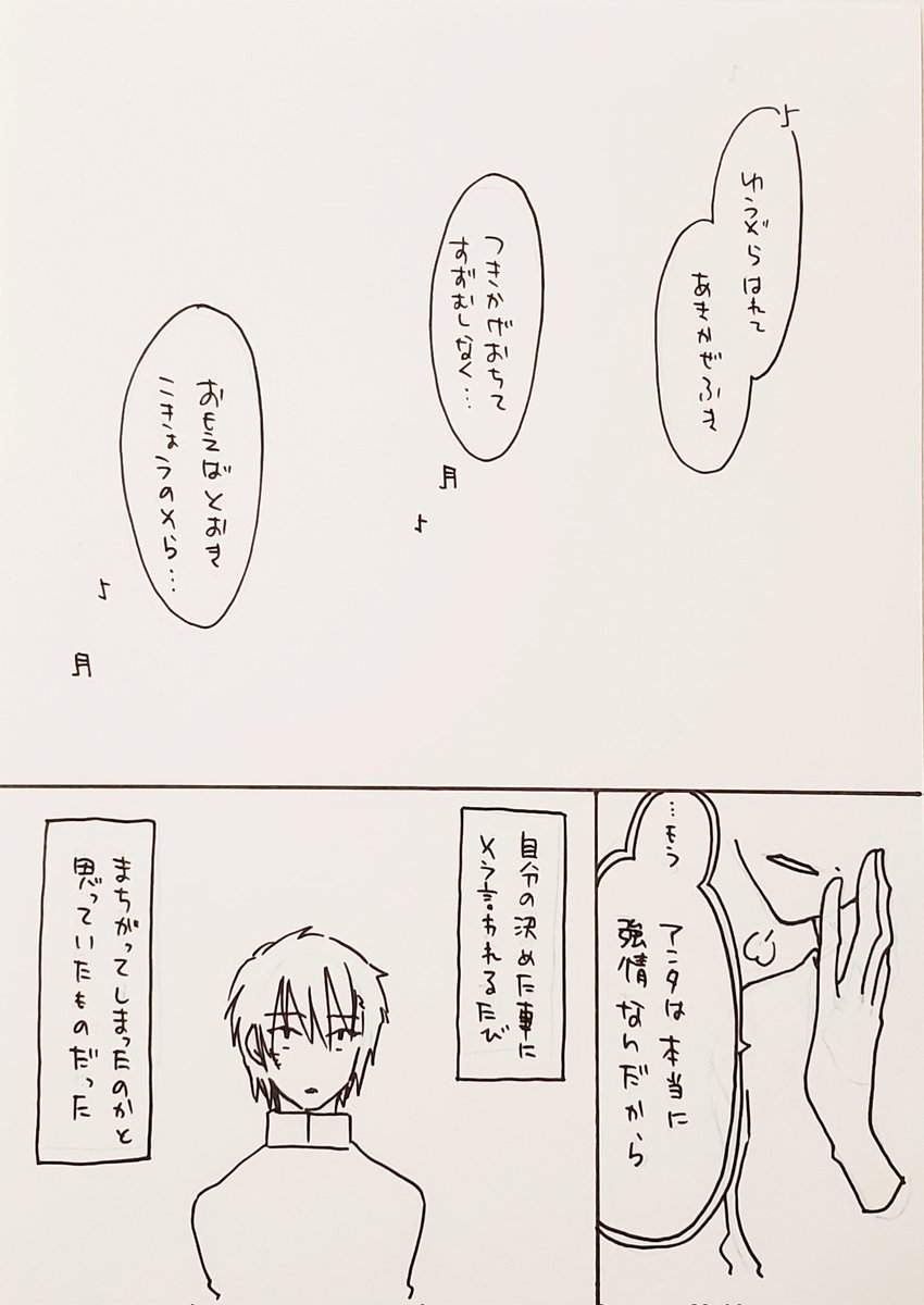 再掲、ボタ義舳1 