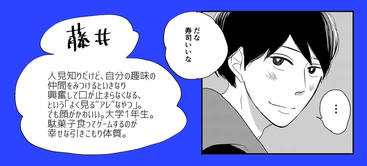 値引きしてんじゃん!!200円で読めんじゃん!!読んで下さい!!回転寿司のシーンが楽しかった!!

https://t.co/sSB4UKuXB8 