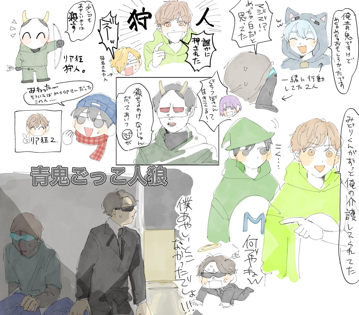 やっと見れた 面白かった
#MSSPアート 