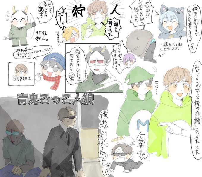 やっと見れた 面白かった
#MSSPアート 