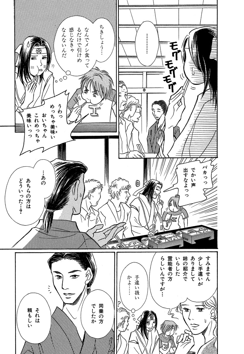 Nemuki ネムキプラス 第2回朝日ホラーコミック大賞開催中 10 31まで Comic Nemuki さんの漫画 187作目 ツイコミ 仮 Nemuki ネムキプラス 第2回朝日ホラーコミック大賞開催中 10 31まで Comic Nemuki さんの漫画 187作目 ツイコミ 仮