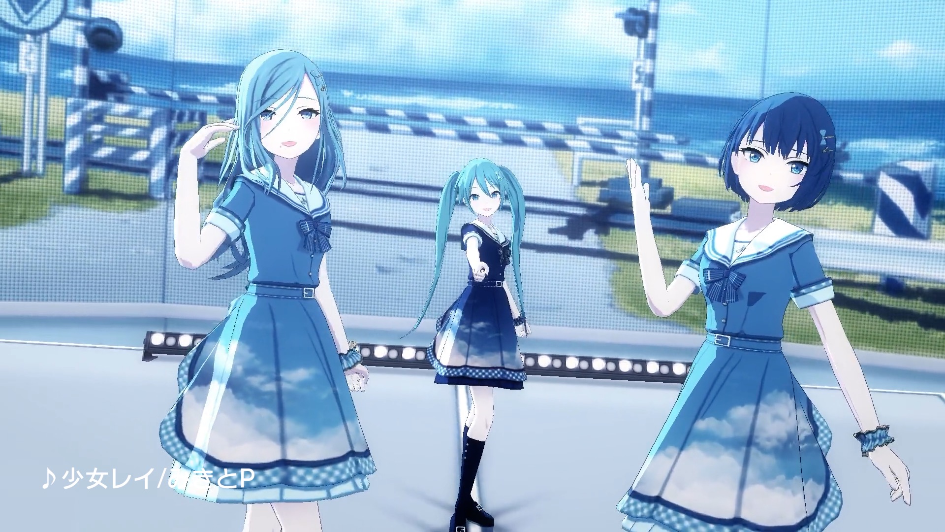 プロジェクトセカイ カラフルステージ！ feat. 初音ミク