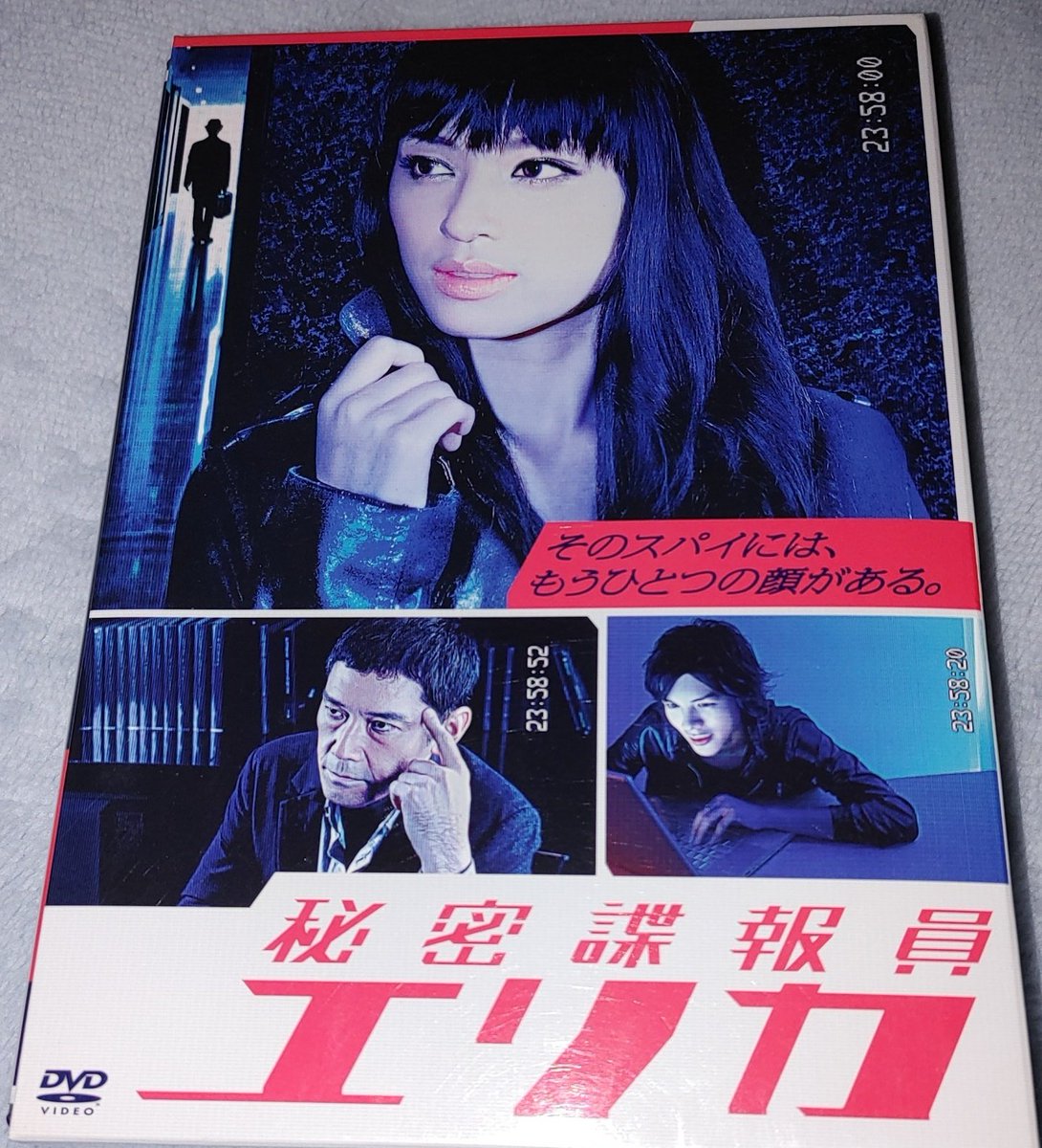 UDON1024UDON's tweet photo. 久しぶりにドラマ「秘密諜報員　エリカ」を鑑賞
映画もやって欲しかったな～‼️ https://t.co/hJDFSoe3Vp