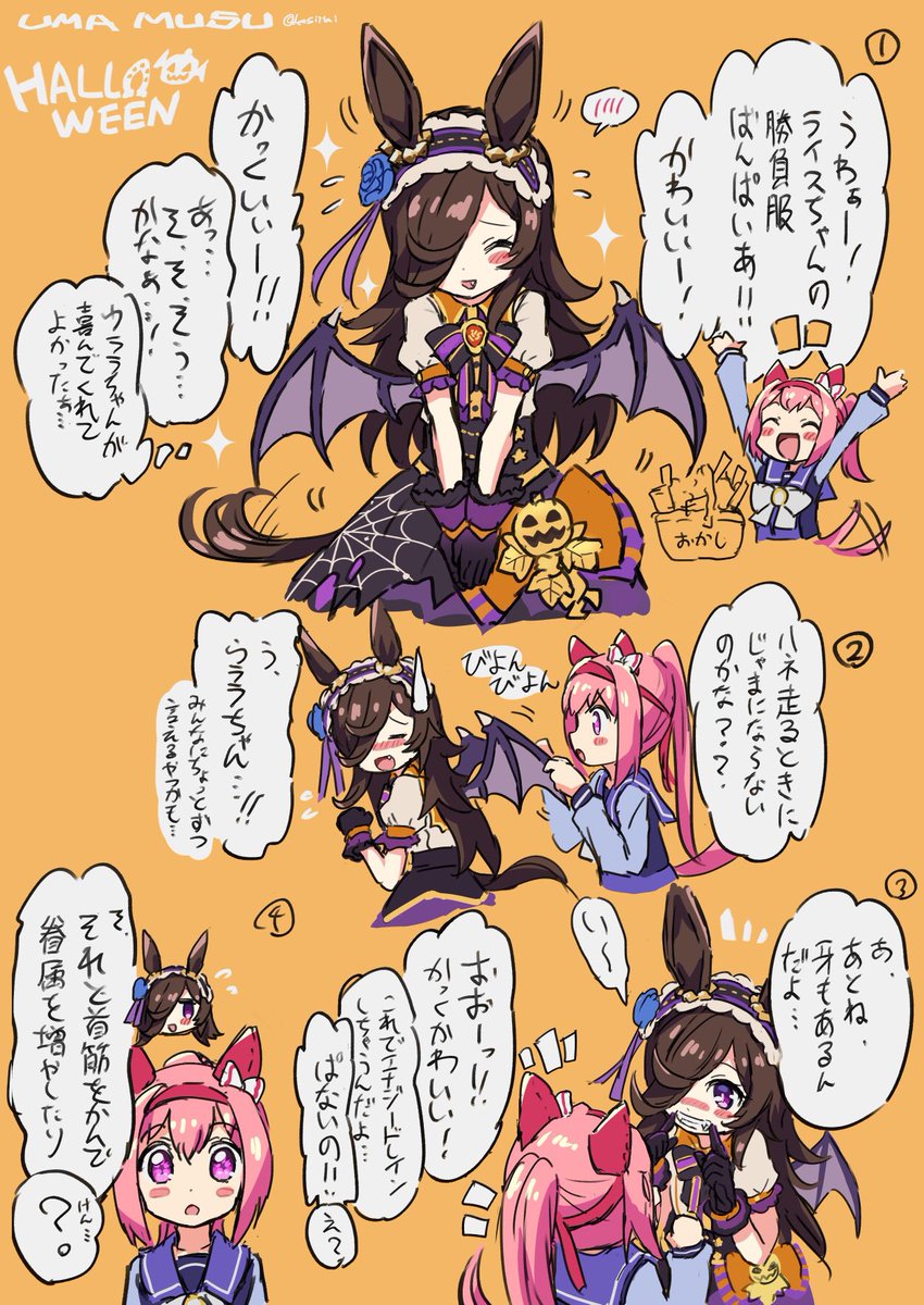 会場では、30日木曜 南へ19a にて、
B5/フルカラー/28p/500円で頒布予定です。
どうぞよろしくです〜 