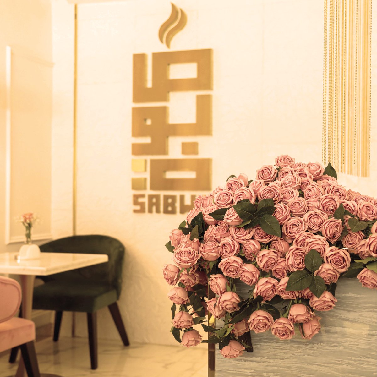 Sabwacafe's tweet photo. We aim for every visit to become a beautiful memory that you will cherish for a
lifetime.

تعلمنا الورود اللغة الأنيقة لكسب جمال اللحظة. نسعى لجعل كل زيارة لكم ذكرى جميلة تحتفظوا بها

#صبوة #السعودية #موسم_الرياض  #قهوة_الموسم #ترند_السعودية
 #Cafe_Sabwa #sabwa_luxury_cafe https://t.co/WpFnLto2hx