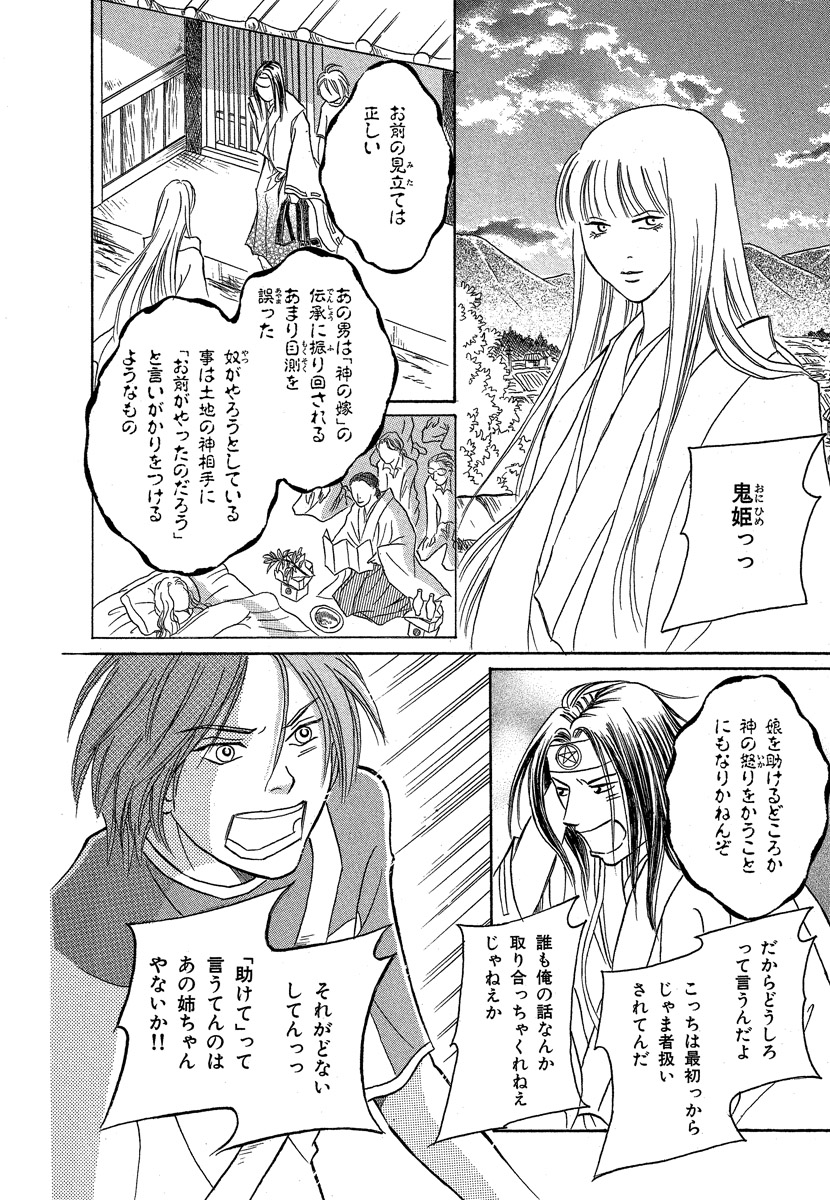 Nemuki ネムキプラス 第2回朝日ホラーコミック大賞開催中 10 31まで 悪霊退散大作戦 完全版 電子版発売記念 ポンコツ霊能者見習い 伊集院月丸と 正統派霊能者 黒田光成の出会い編 是非お付き合いください 4 11 T Co Gunizvxykm Nemuki ネムキプラス 第2回朝日ホラーコミック大賞開催中 10 31まで 悪霊退散大作戦 完全版 電子版発売記念 ポンコツ霊能者見習い 伊集院月丸と 正統派霊能者 黒田光成の出会い編 是非お付き合いください 4 11 T Co Gunizvxykm