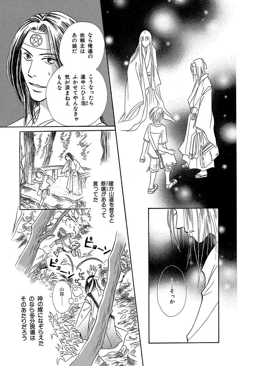 Nemuki ネムキプラス 第2回朝日ホラーコミック大賞開催中 10 31まで 悪霊退散大作戦 完全版 電子版発売記念 ポンコツ霊能者見習い 伊集院月丸と 正統派霊能者 黒田光成の出会い編 是非お付き合いください 4 11 T Co Gunizvxykm Nemuki ネムキプラス 第2回朝日ホラーコミック大賞開催中 10 31まで 悪霊退散大作戦 完全版 電子版発売記念 ポンコツ霊能者見習い 伊集院月丸と 正統派霊能者 黒田光成の出会い編 是非お付き合いください 4 11 T Co Gunizvxykm