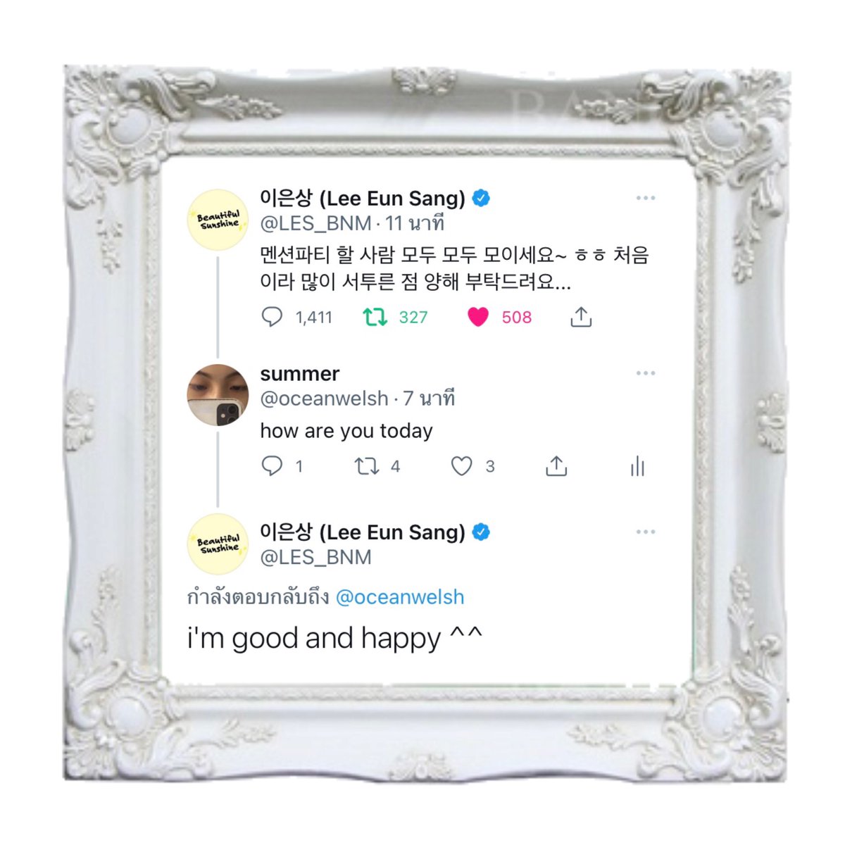 summer tweet media