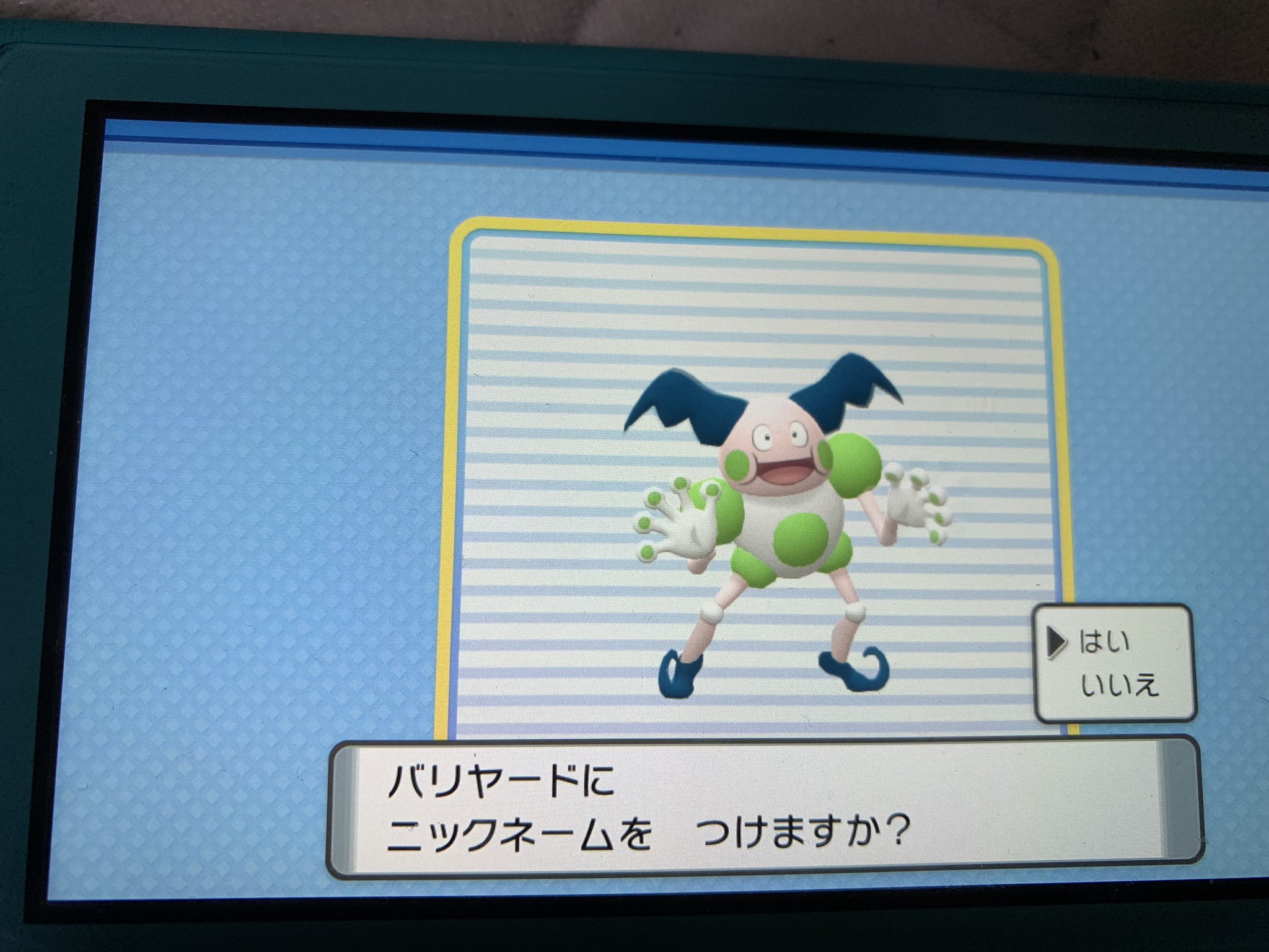 あじ ポケモン専用アカウント Adaiya Pokemon Twitter