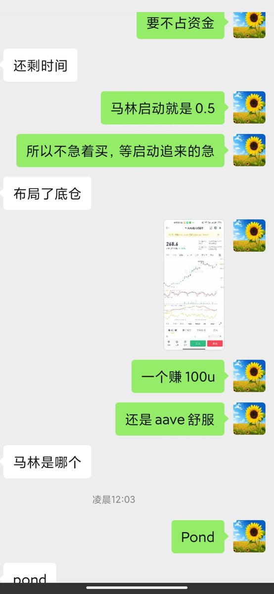 藤蔓鲁哥 tweet media
