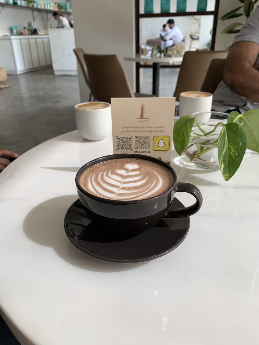 #قهوة_المساء