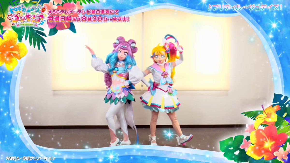 プリキュア音楽＆映像商品公式 on X: 