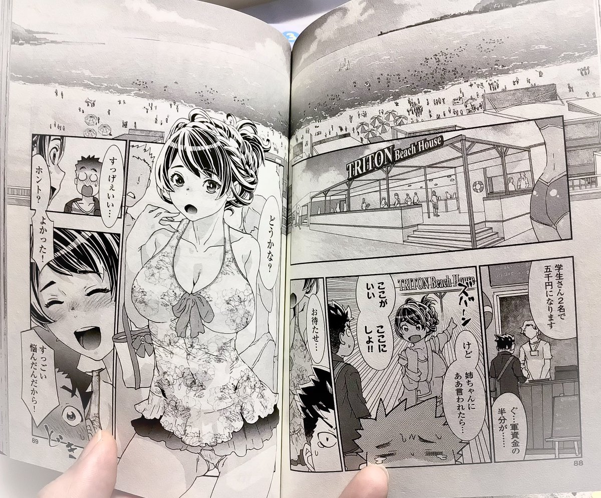そんなわけで『おねチャ。』4巻本日12/27発売です!
姉、桃香と弟、冬莉の間に爆弾低気圧のように暴風ともなって突っ込んできた弟好き好き人間災害、愛依奈。二人はこの嵐を乗り切ることができるのか?
目次の縄跳びはナニに使われるのか?
気になった方は是非手にお取りください!(h