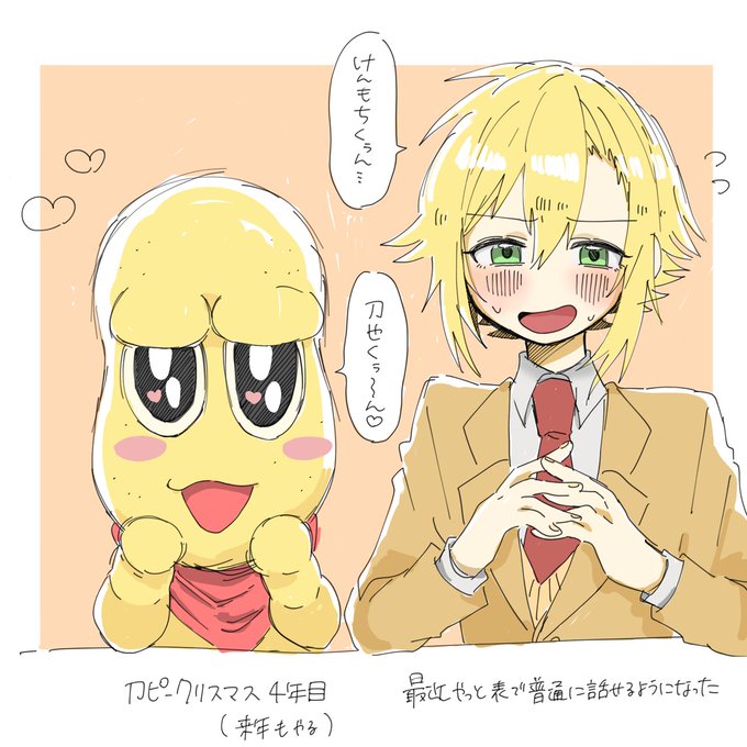 この差ってなんですか? 