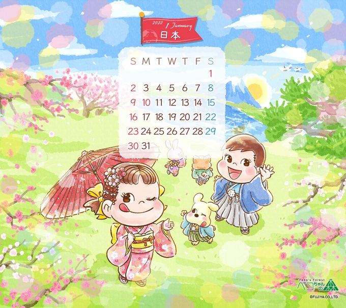 待ち受けのtwitterイラスト検索結果
