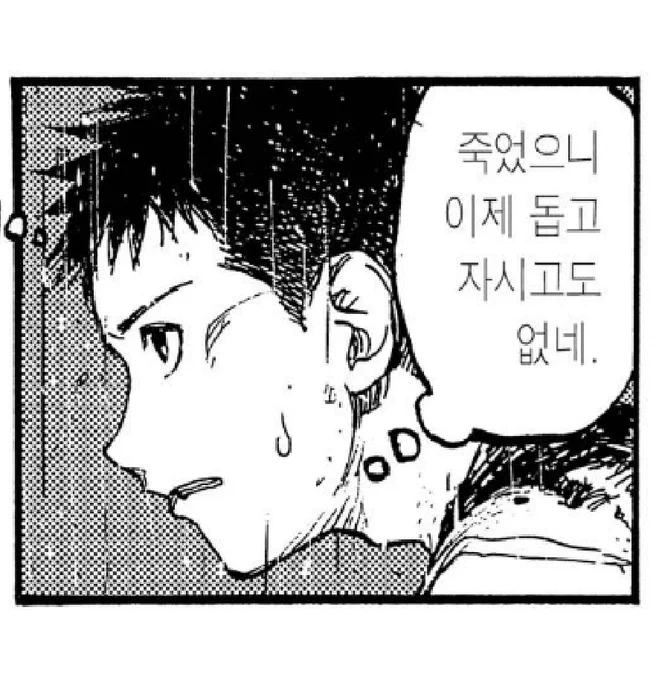 나가이 작화 변화
4권까지 풋풋하고 콧대 낮다가 5권부터 급 코 뾰족해짐 