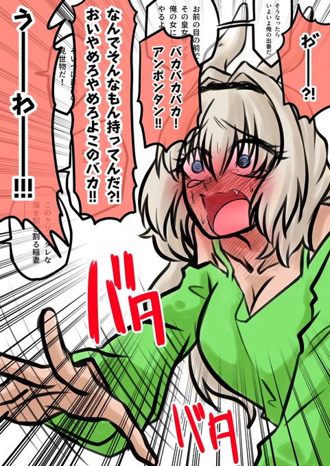 カイニス を含むマンガ一覧 ツイコミ 仮