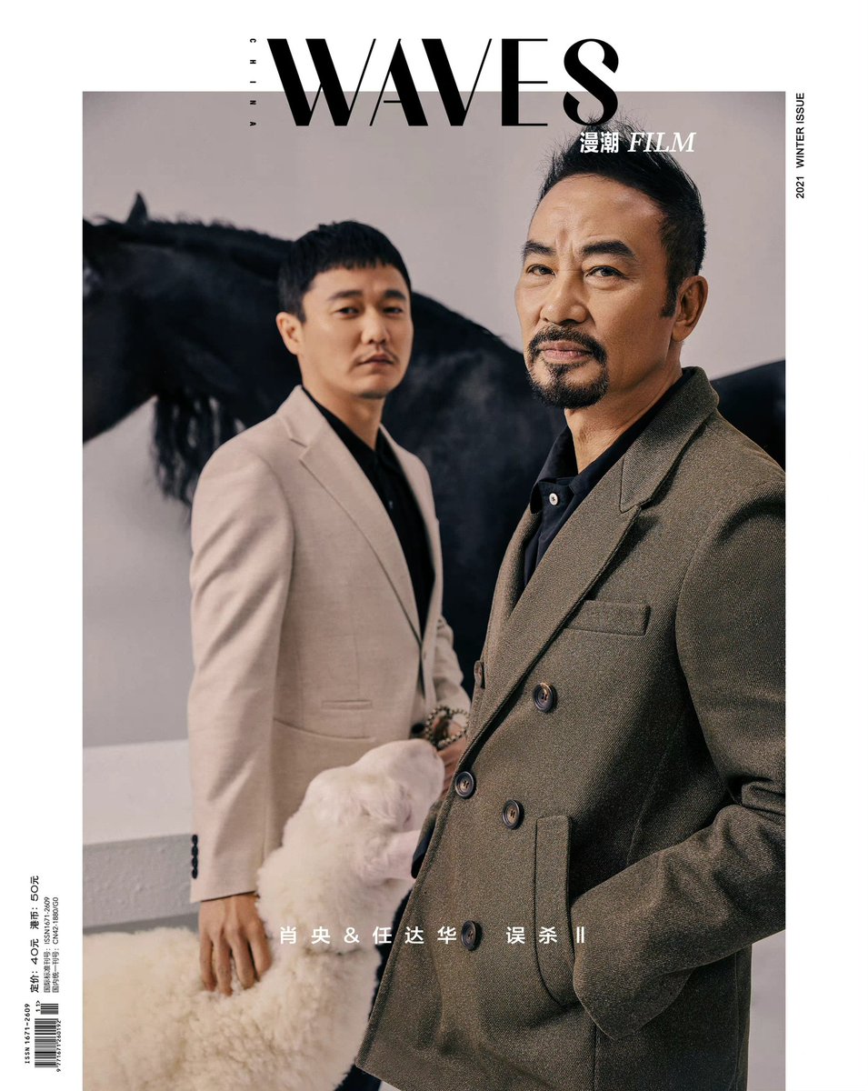 dramapotatoe's tweet photo. Crime film #FirefliesIntheSun (#SheepWithoutAShepherd2)’s Xiao Yang and Simon Yam, with director Dai Mo, for Waves Magazine
Full shoot - https://t.co/jxzwfQFXQ8
#误杀2 https://t.co/BB2Lr2VXhK