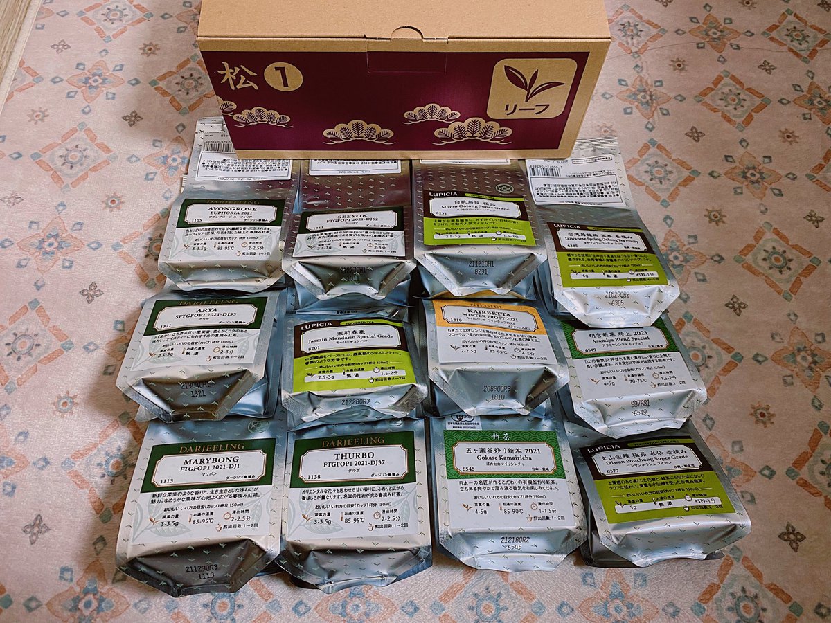 루피시아 후쿠부쿠로
잘몰라서 젤 좋아보인거 샀더니 다즐링이엄청 많이 들어있음..!!!