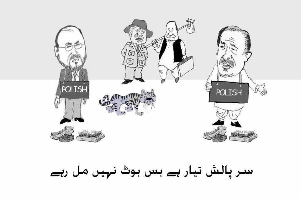 Aheer_804's tweet photo. History testifies that NS came to politics sitting on the shoulders of the army without any struggle of his own. Whenever they were caught, they fell at the feet of the Establishment. Even today they are waiting for an army shoe that they can polish.
Buzdil !
#انقلاب_بوٹ_کا_منتظر https://t.co/MCbrMdchJ7