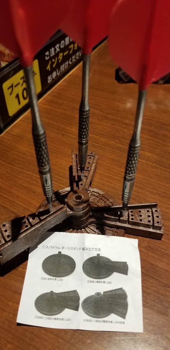 nekokonekozx's tweet photo. 今回のガチャはダーツスタンドらしい😃 https://t.co/ZDB1NWlUUv