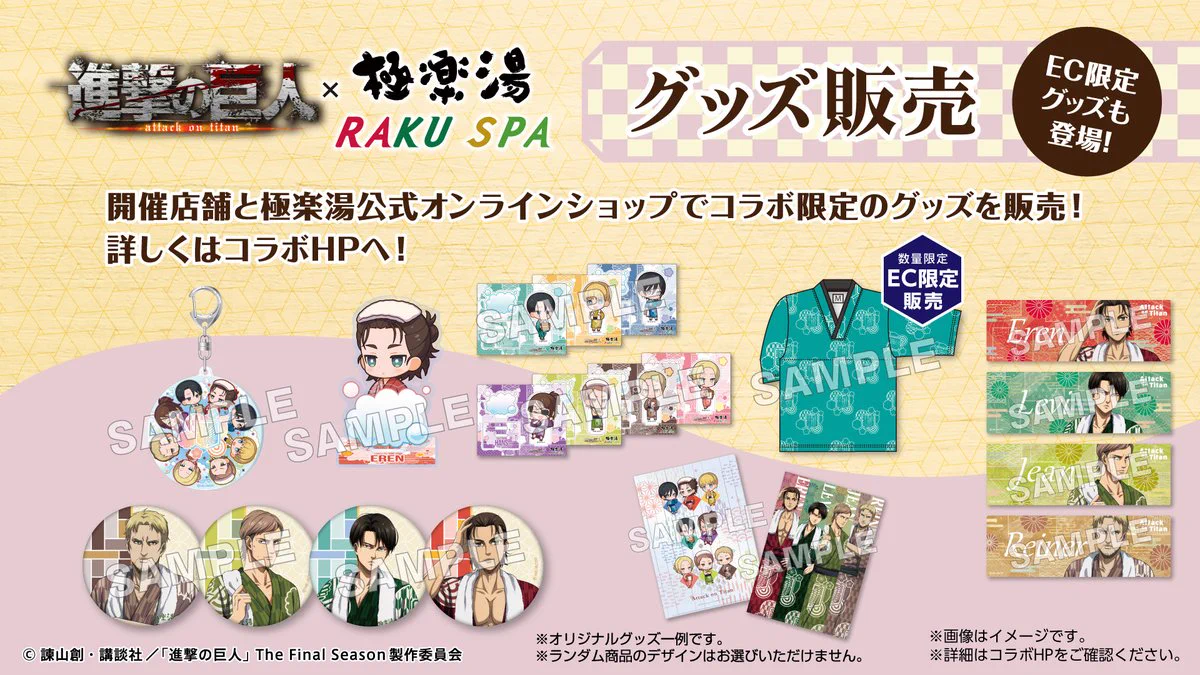 フェイト・T・ハラオウン 銭湯錠風アクリルキーホルダー 東京銭湯 コラボ 極楽湯/RAKU SPA(公式) on X: 