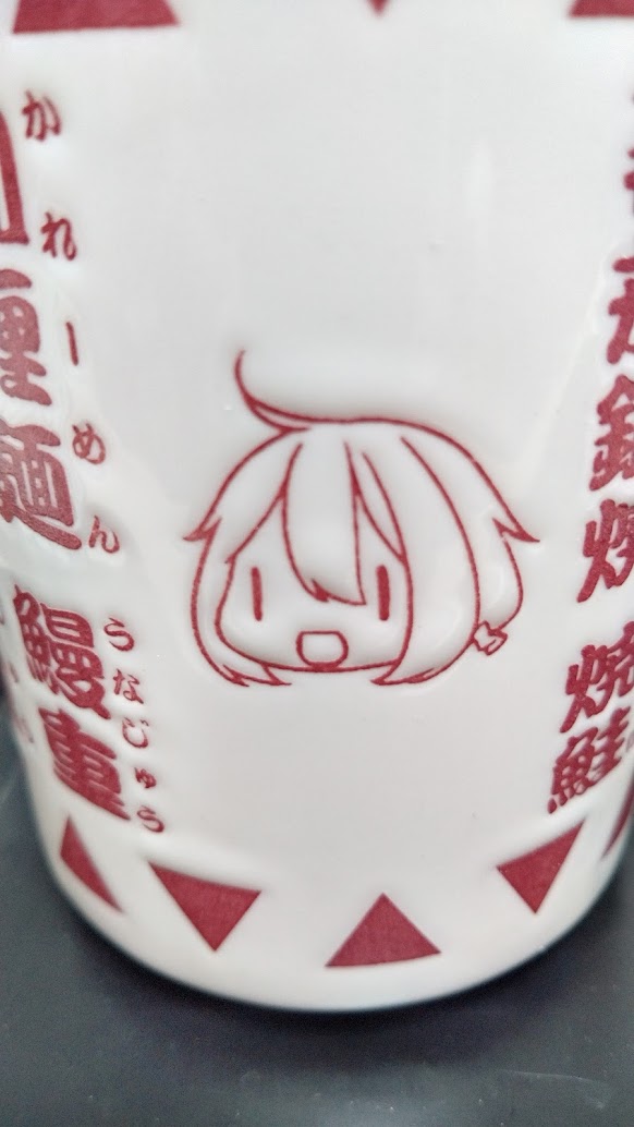本栖高校キャンプのお土産で、ケンイチさん(@yzfken1)からまたまたゆるキャングッズをいただきました(๑•̀ㅂ•́)و✧
湯呑には作中で出た料理の一覧、身延商工会のちくわ缶バッジ、綾乃ちゃんキーホルダー!
5のマークのステッカーは本栖高校キャンプ場の管理とかされてるとこらしい、これは珍しい。