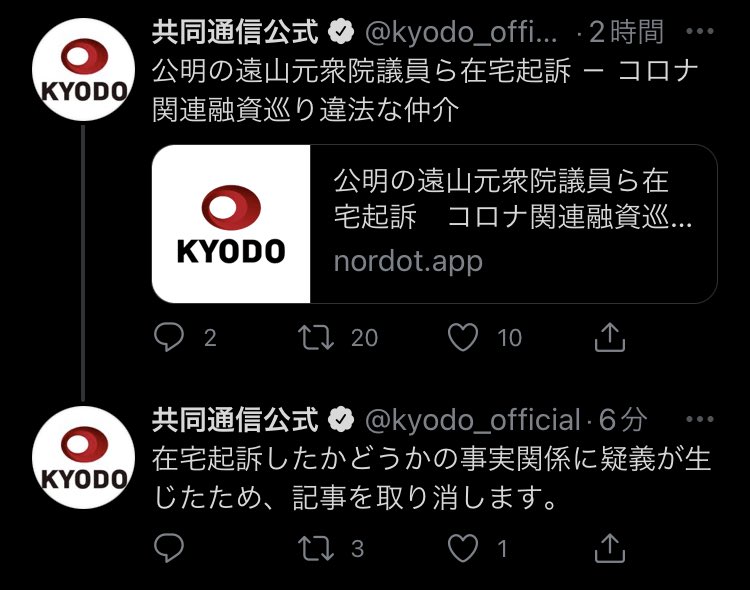 Motomiyama Motomiyama Twitter
