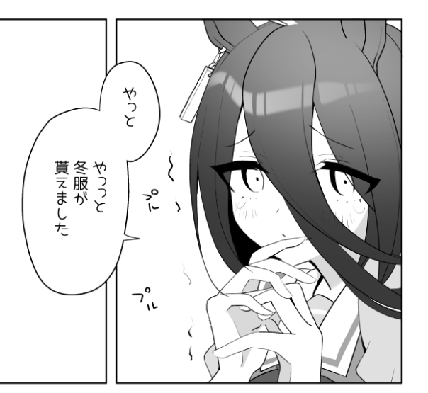 #ウマ娘 