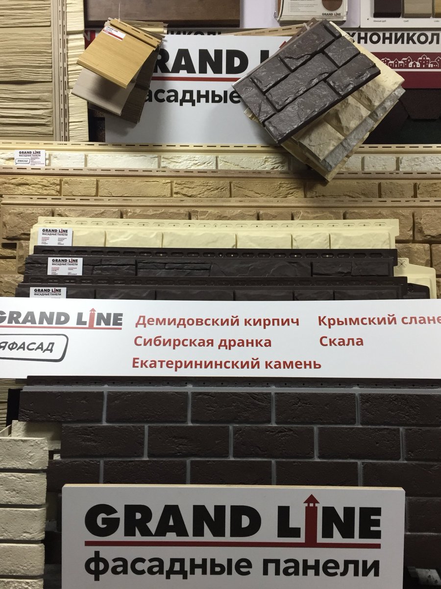 Light_com_ru's tweet photo. В связи с продолжающимся ростом цен на сырье вынуждены сообщить о повышение цен в январе 2022 года на следующую продукцию:
Виниловый комплект
Фасадные панели Grand Line
#ЯФАСАД
Пластиковый водосток Grand Line
#сайдинг #панели #GL https://t.co/IJ4uva9r97