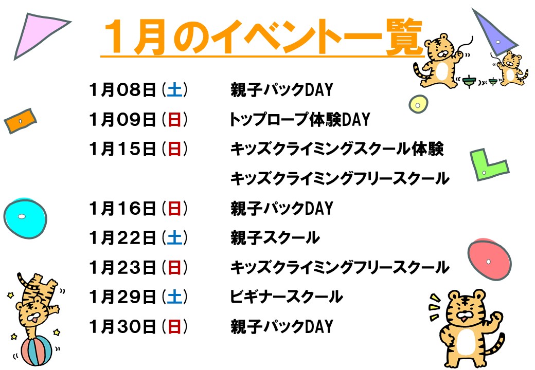 Suncul Suncul Climbing Twitter