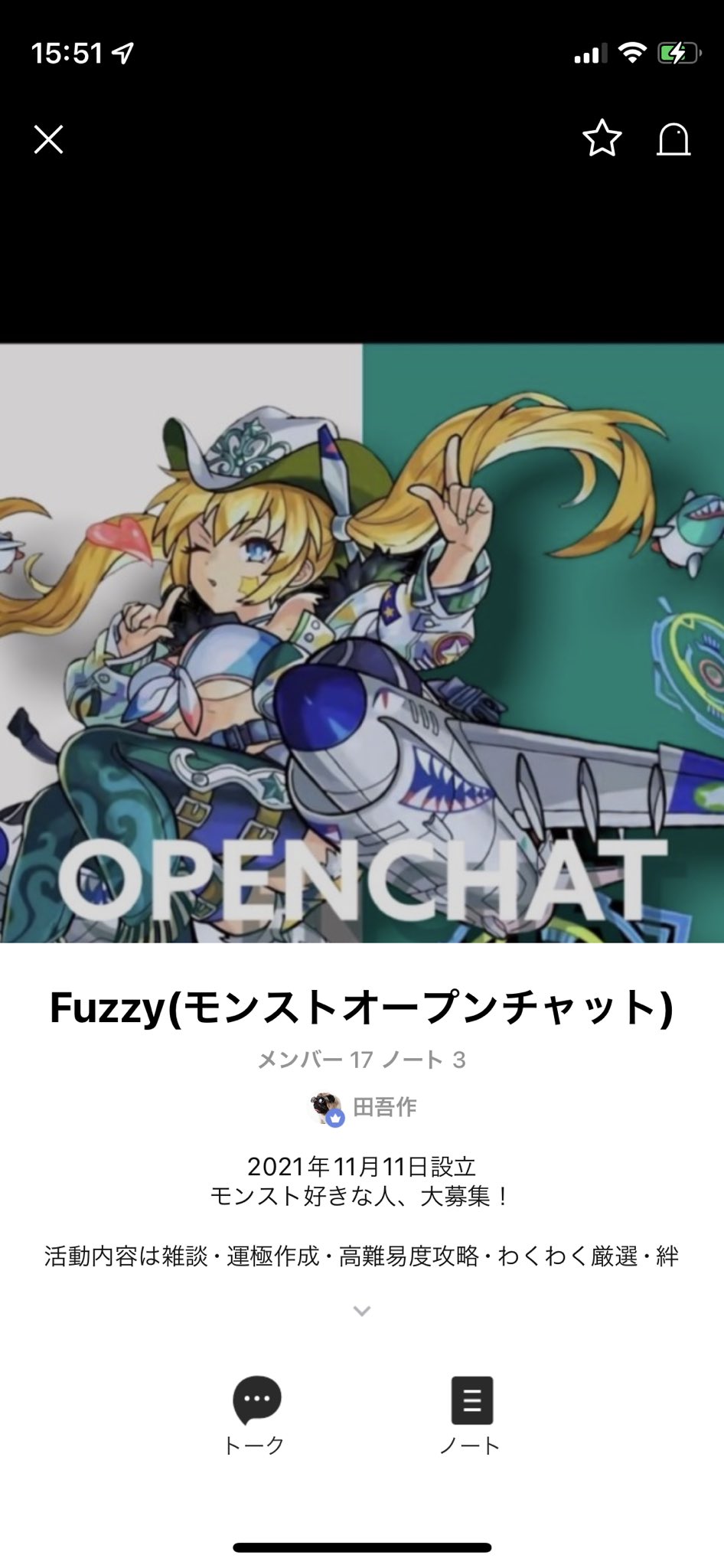 モンスト オリガミ ハクア