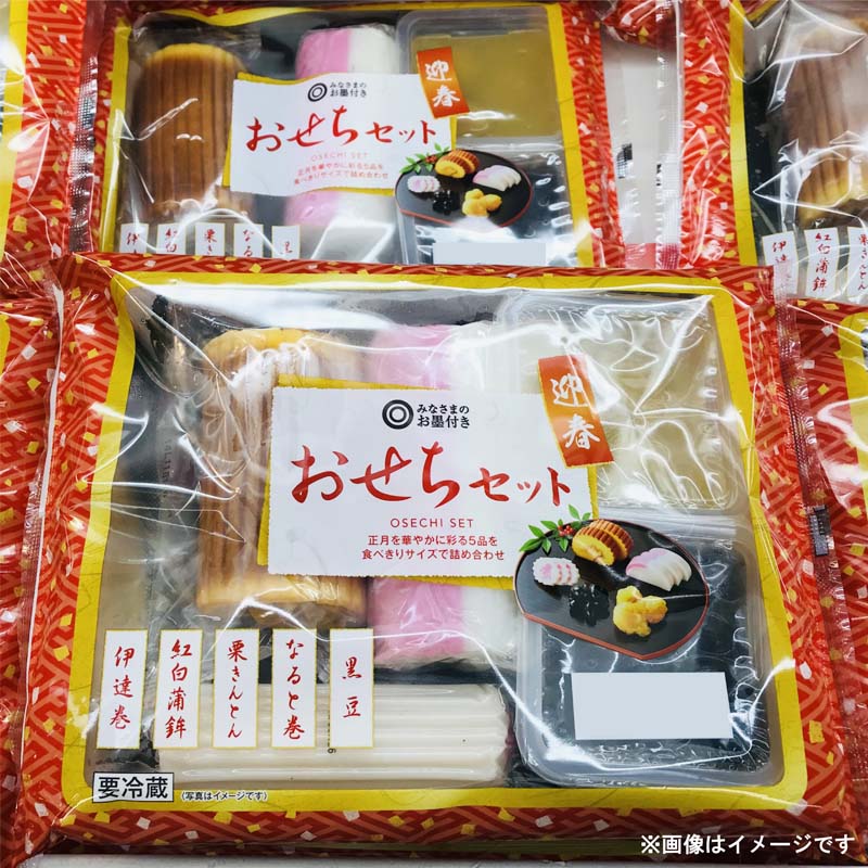 お正月準備に🎍 #みなさまのお墨付き おせちセットは「伊達巻/紅白蒲鉾