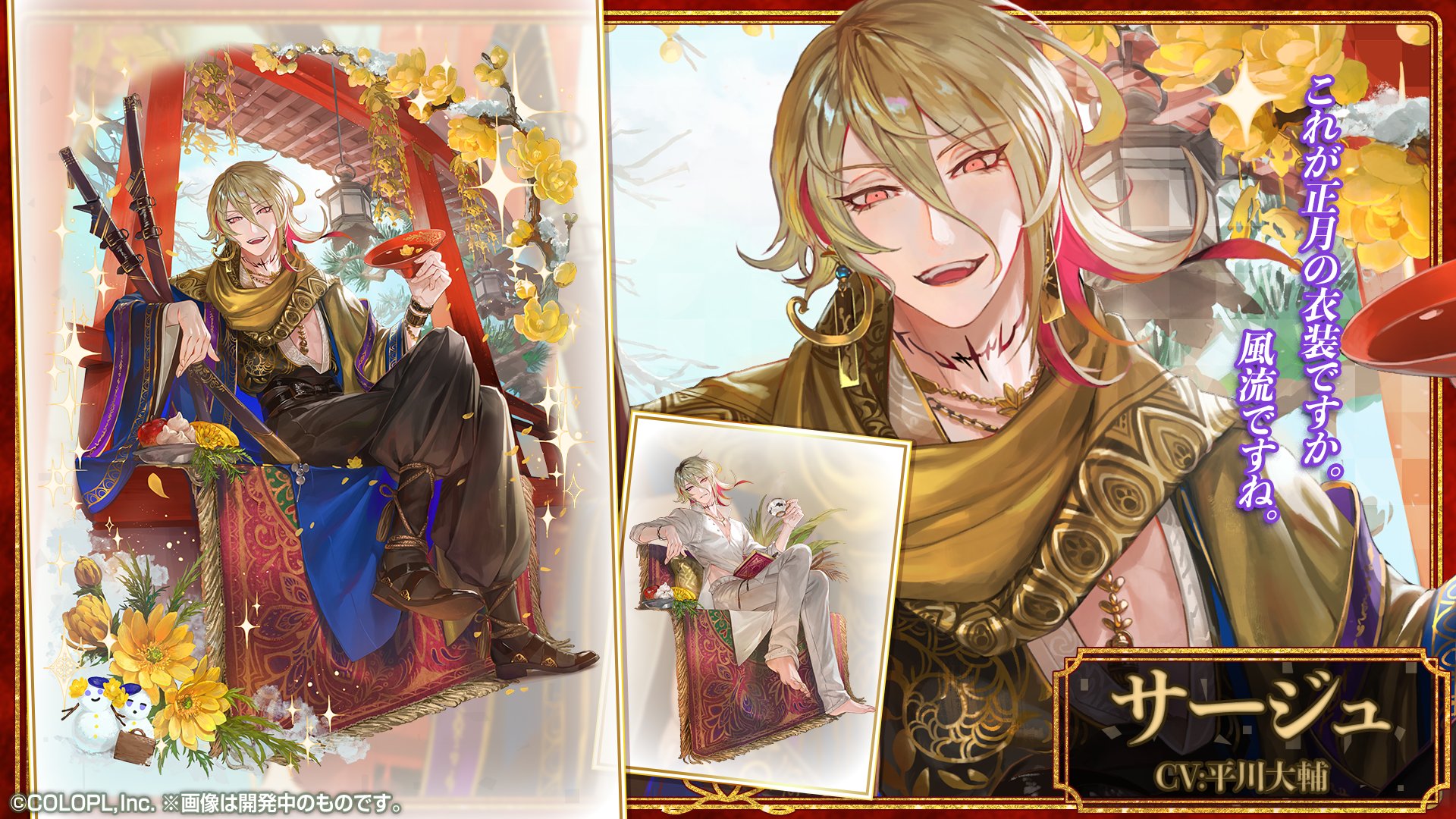 公式 魔法使いと黒猫のウィズ 黒ウィズゆく年くる年 で繋がろう お年玉キャンペーン 開催中 新イベント 謹賀新年22 ガチャ 登場精霊を毎日1組ずつご紹介 W ノ 2組目はサージュ 幻想銀行ローカパーラの銀行員 人事部所属 銀行員