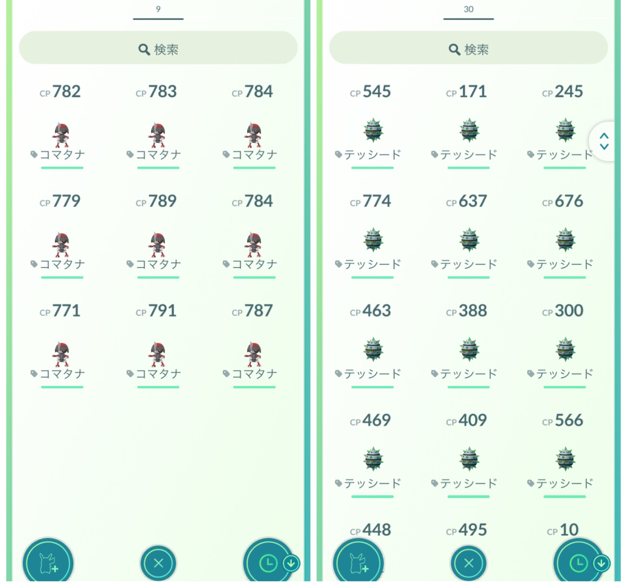 こはく ポケモンgo東京 この範囲以内でテッシードを除くこれらを同種0 1交換出来る方いましたらご連絡下さい テッシードは親友以上の方交換お願いします ポケモンgo ポケモンgo交換 ポケモンgo交換募集 遠隔交換 T Co 3qgvhpv2vm Twitter