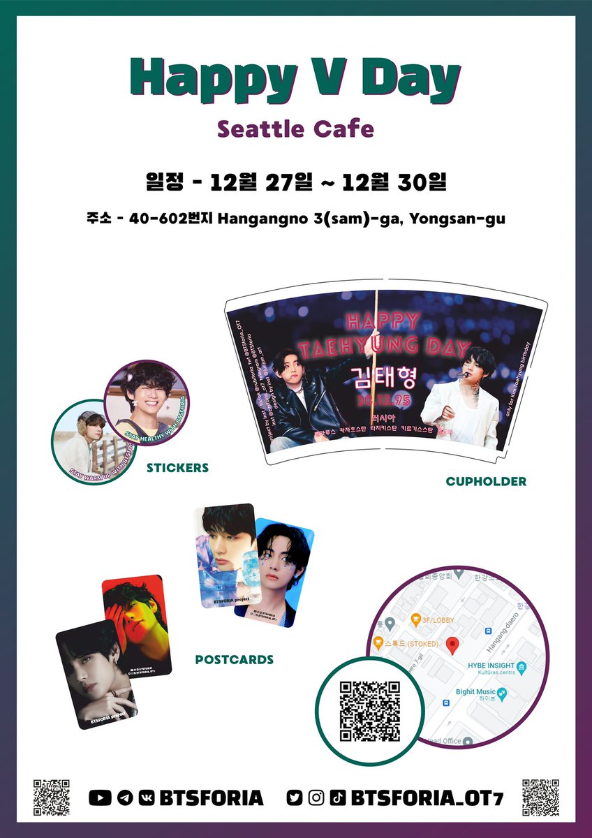 BTSforia_OT7's tweet photo. We want to present you our first project for Taehyung's birthday in front of the HYBE building!

In the Seattle Cafe you can find it all! We are extremely worried, because this is our first experience of such a format in Korea! We really ask for your support🥲💜
#Taehyungbirthday https://t.co/lCyYidkbVs