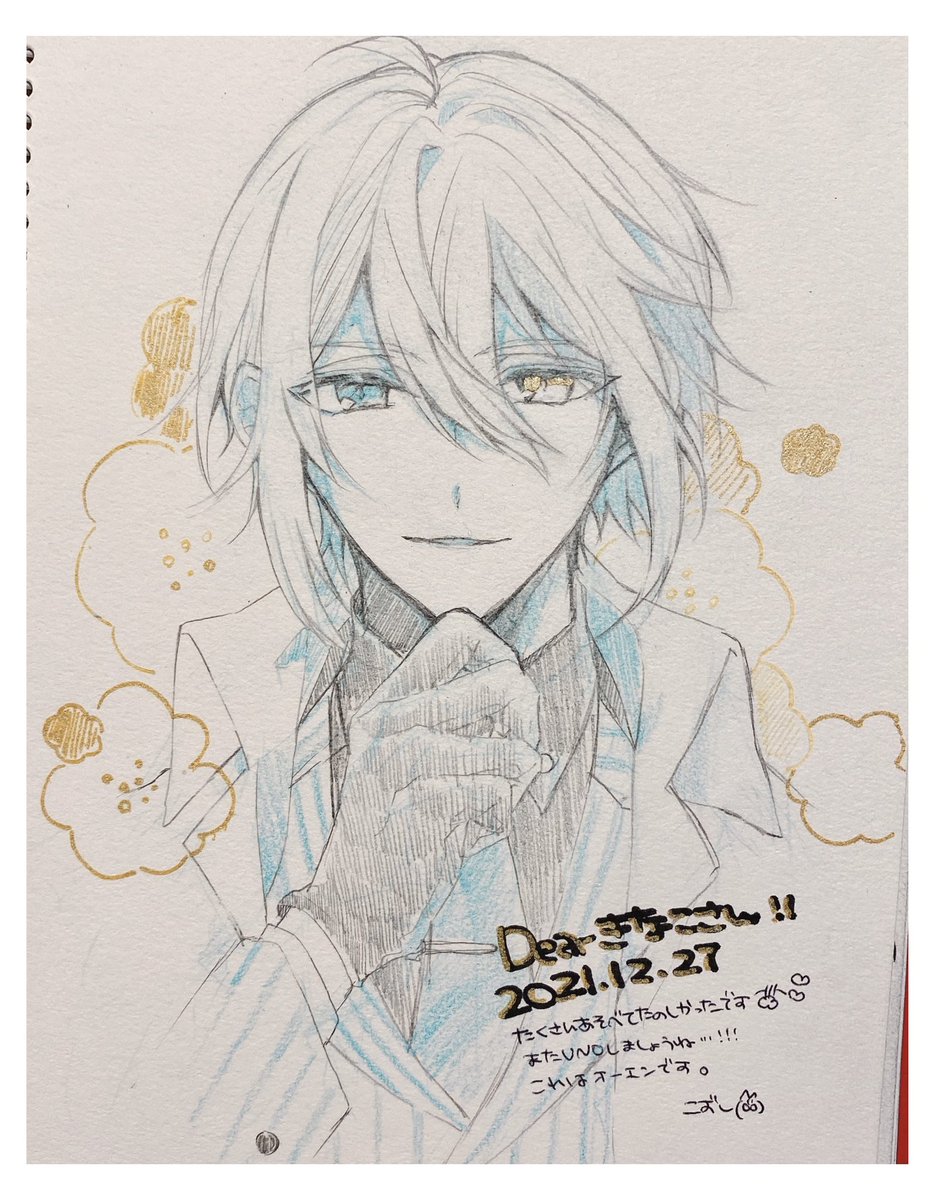 好きな男たちの最高の絵を描いて頂きました 見てください 