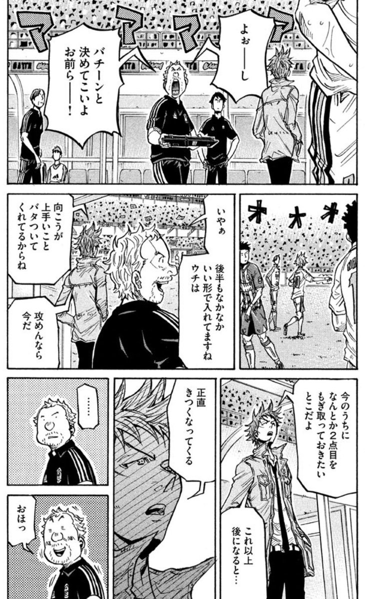 ETUが抱える不利って・・・?

#199 無料公開中
#サッカー #Jリーグ #山形 #監督 #GIANTKILLING 