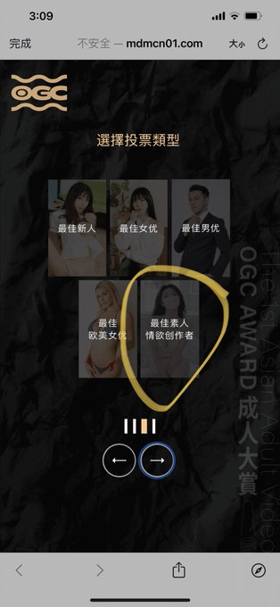 爱兔兔就帮我投票吧，p站联合多家机构评选最佳素人奖，投完票的老公们记得评论留言！爱你😘，投票链接https://t.co/x5OOmmahAH https://t.co/UkkhH28xO3<a href="/tag/phmodelcontest"class="tags"><span>#phmodelcontest</span></a>
