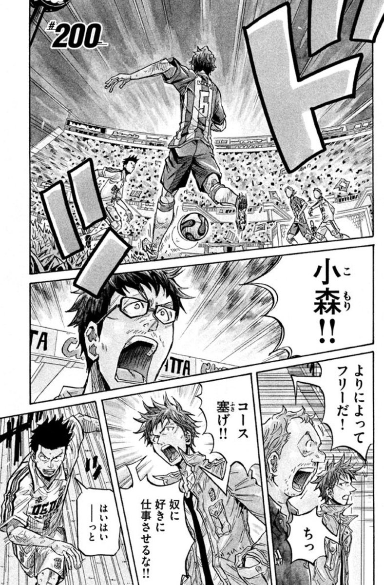Giant Killing 公式 単行本60巻 2月22日発売 Giant Killing Twitter Giant Killing 公式 単行本60巻 2月22日発売 Giant Killing Twitter