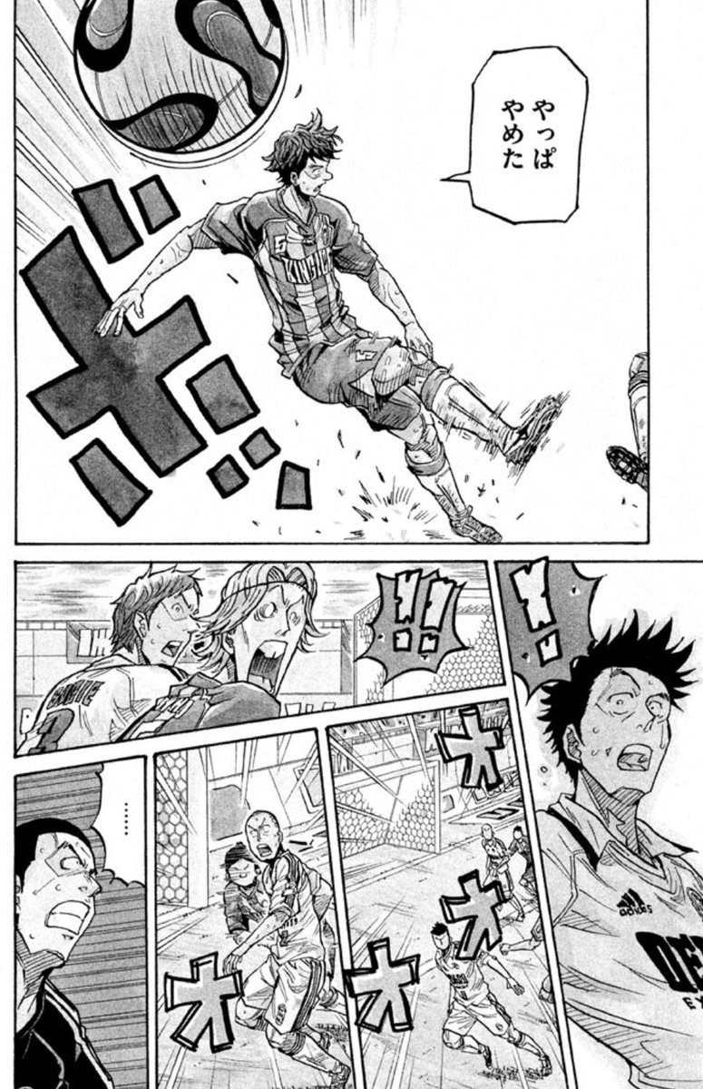 Giant Killing 公式 単行本60巻 2月22日発売 Giant Killing Twitter
