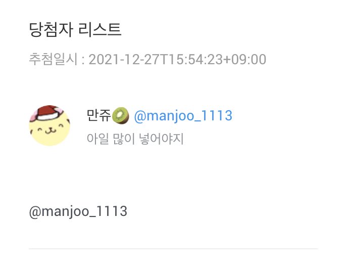 illclip's tweet photo. 디엠 주세요  ◡̈ 

@manjoo_1113 https://t.co/nYeVEoBNP8
