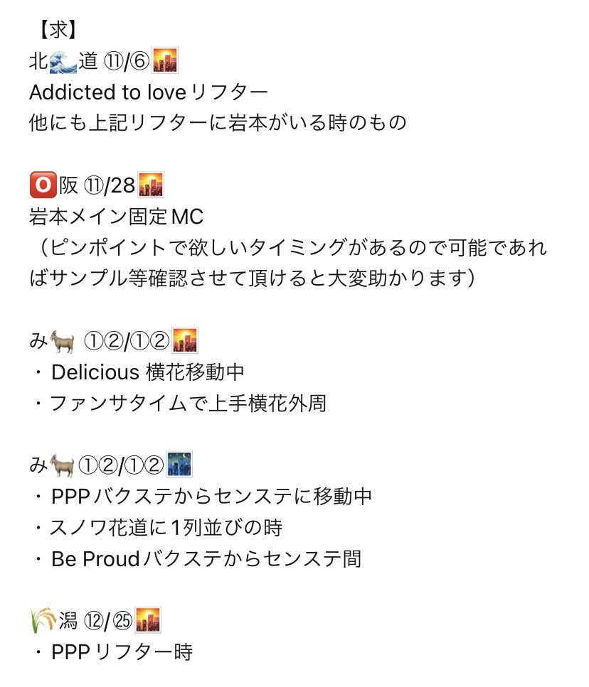 るん。 tweet media