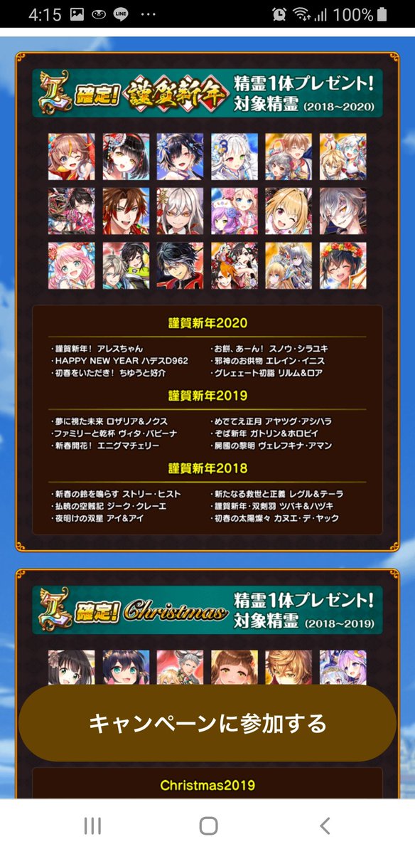 21年12月27日の注目ツイート 28ページ目 メガとんトラック