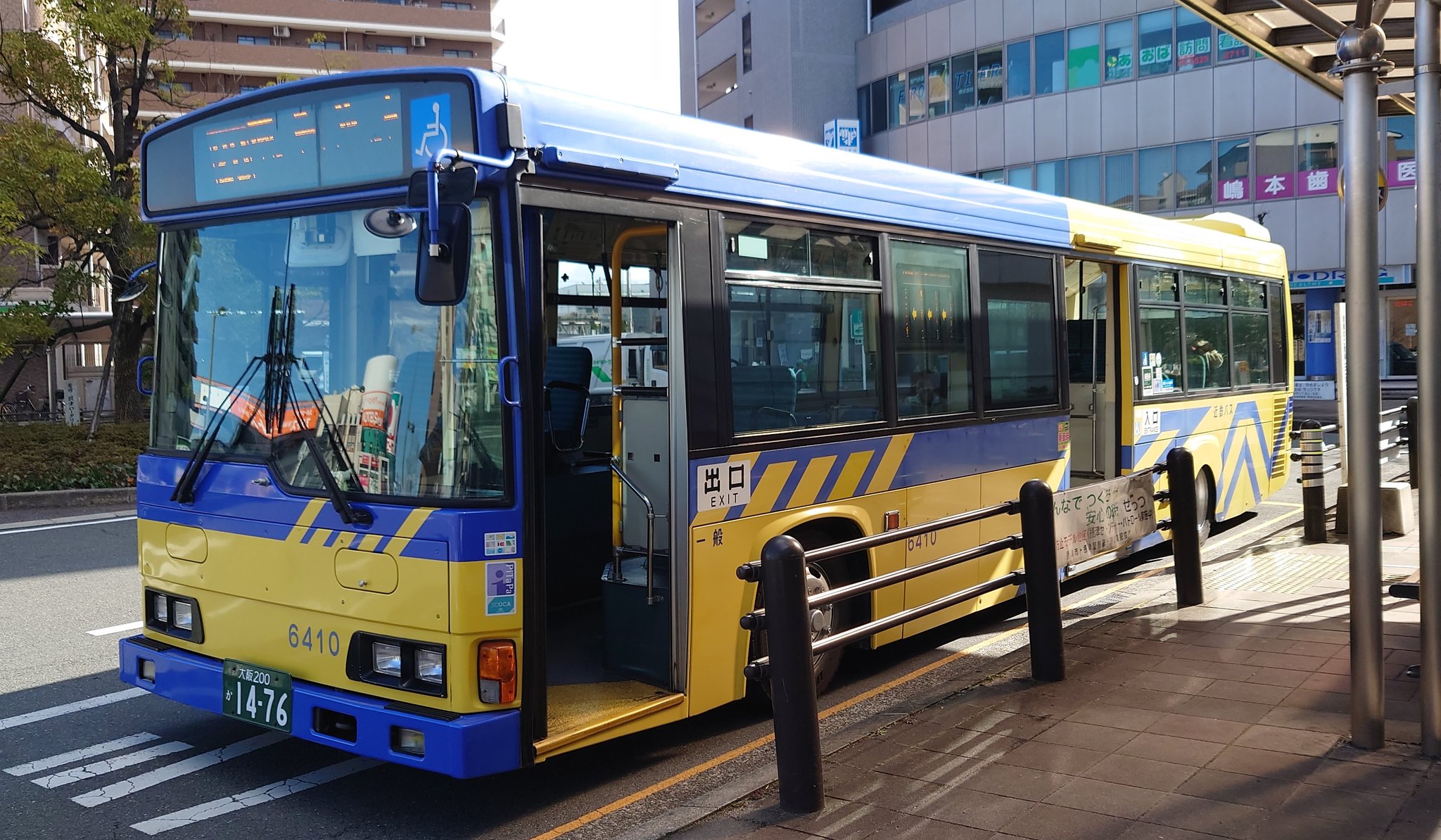 み ぃ た ん交通部🚌🐴 on X: み ぃ た ん交通部🚌🐴 on X: