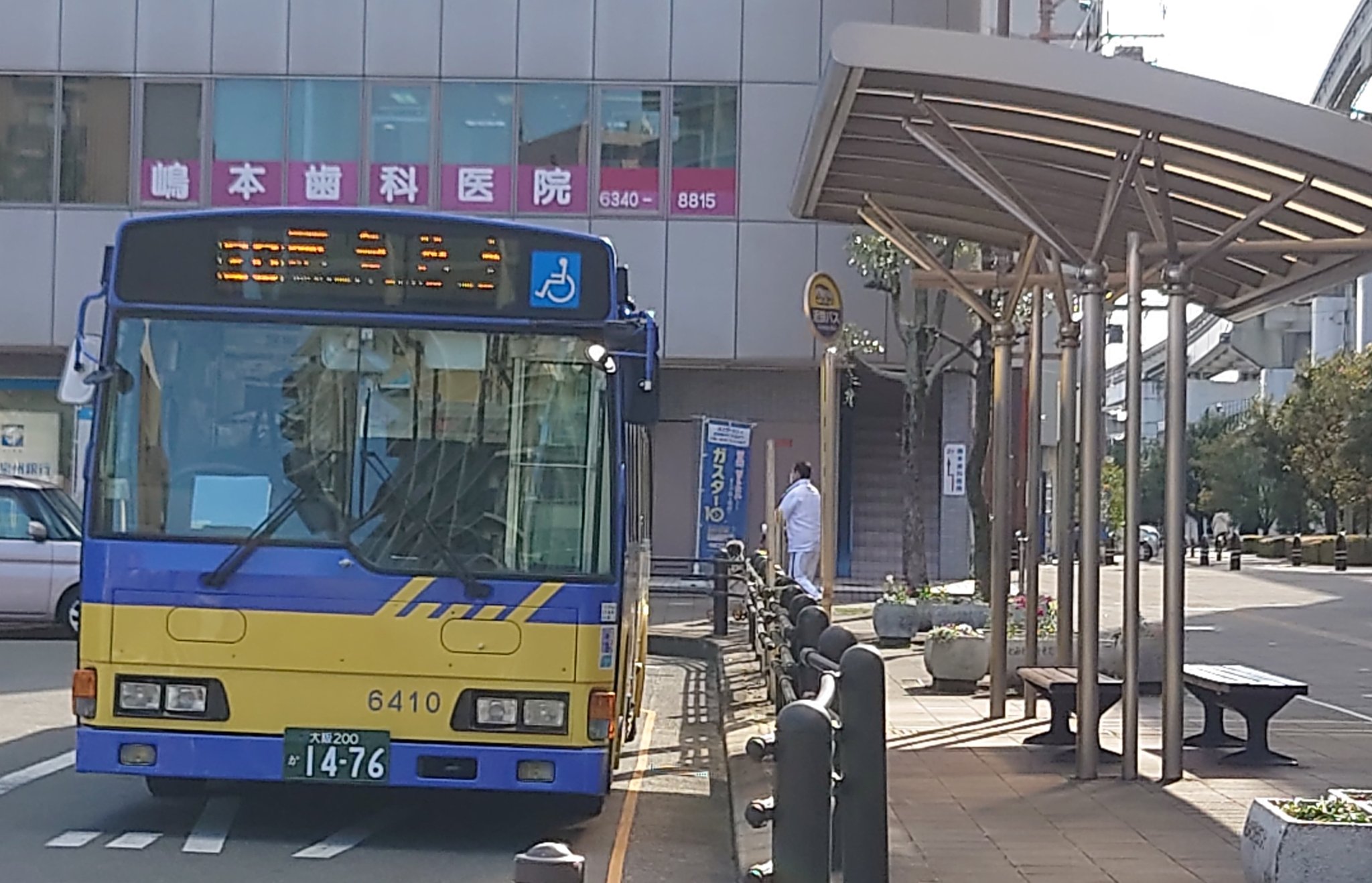 み ぃ た ん交通部🚌🐴 on X: 